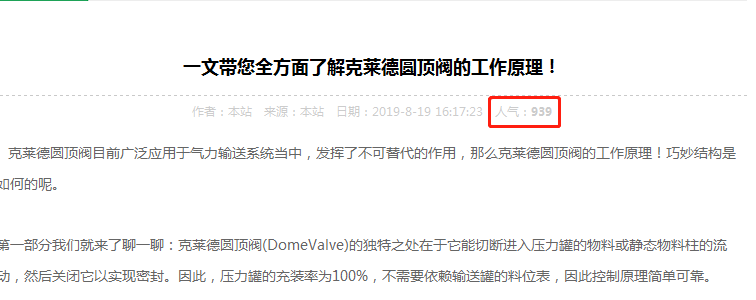 微信截圖_20200322114655.png